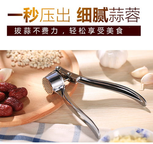 新年 廚房用品用具創(chuàng)意小工具大號(hào)壓蒜器廚具